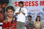 Gundello Godari Success Meet - 38 of 93