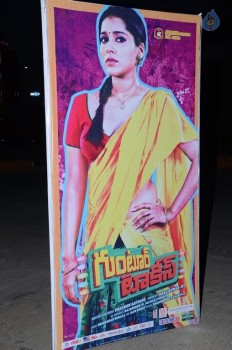 Guntur Talkies Audio Launch 1 - 47 of 52