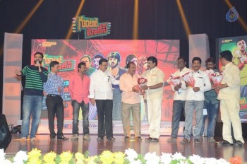 Guntur Talkies Audio Launch 2 - 5 of 105