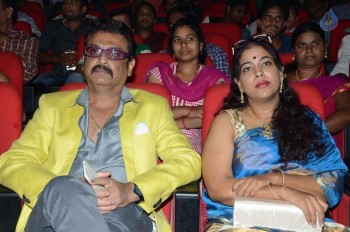 Guntur Talkies Audio Launch 2 - 12 of 105