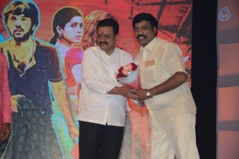 Guntur Talkies Audio Launch 2 - 31 of 105