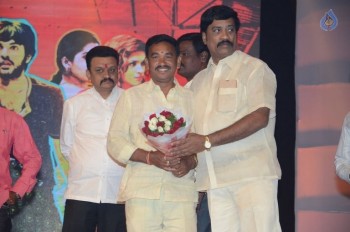 Guntur Talkies Audio Launch 2 - 74 of 105