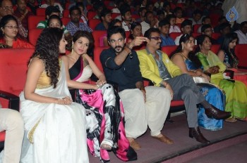 Guntur Talkies Audio Launch 2 - 89 of 105