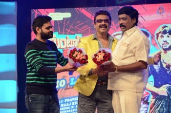 Guntur Talkies Audio Launch 3 - 23 of 56