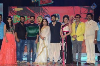 Guntur Talkies Audio Launch 3 - 28 of 56
