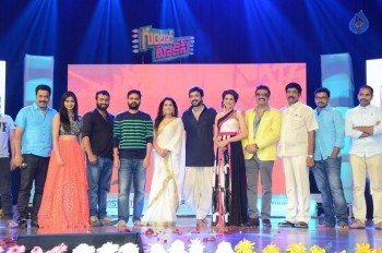Guntur Talkies Audio Launch 3 - 26 of 56
