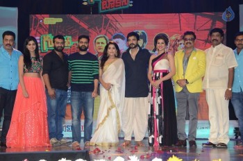 Guntur Talkies Audio Launch 3 - 29 of 56