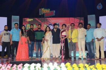Guntur Talkies Audio Launch 3 - 31 of 56