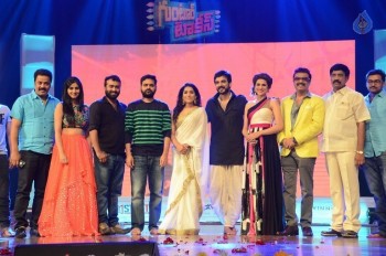 Guntur Talkies Audio Launch 3 - 38 of 56