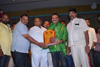 Guntur Talkies First Look Launch Photos - 2 of 58