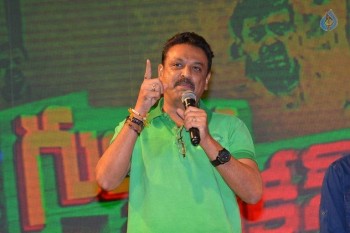 Guntur Talkies First Look Launch Photos - 25 of 58