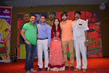 Guntur Talkies First Look Launch Photos - 26 of 58