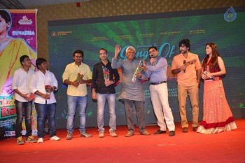 Guntur Talkies First Look Launch Photos - 37 of 58