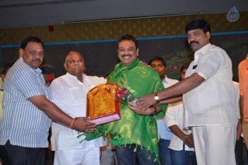 Guntur Talkies First Look Launch Photos - 41 of 58