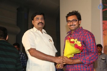 Guntur Talkies Theatrical Trailer Launch 1 - 24 of 56