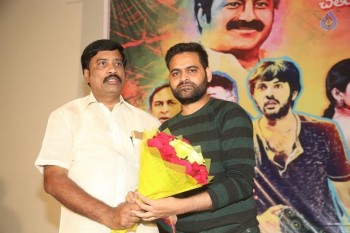 Guntur Talkies Theatrical Trailer Launch 1 - 33 of 56