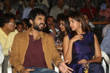 Guntur Talkies Theatrical Trailer Launch 1 - 16 of 56