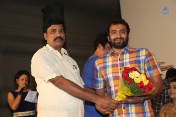 Guntur Talkies Theatrical Trailer Launch 1 - 56 of 56
