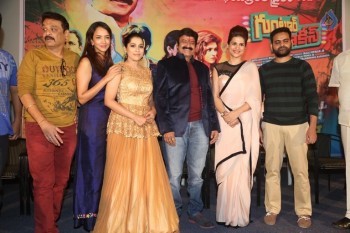 Guntur Talkies Theatrical Trailer Launch 2 - 3 of 32