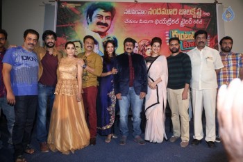 Guntur Talkies Theatrical Trailer Launch 2 - 18 of 32