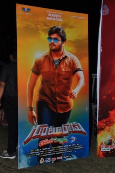 Gunturodu Audio Launch 1 - 48 of 76