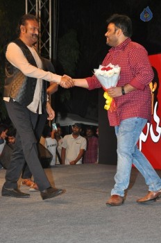 Gunturodu Audio Launch 2 - 100 of 87