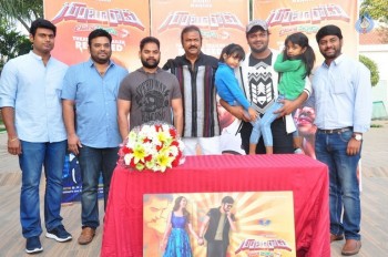 Gunturodu Movie Trailer Launch Photos - 3 of 42