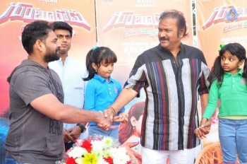 Gunturodu Movie Trailer Launch Photos - 32 of 42