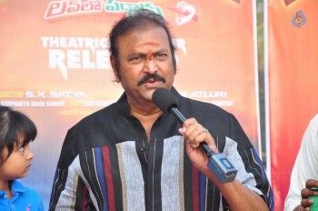 Gunturodu Movie Trailer Launch Photos - 37 of 42