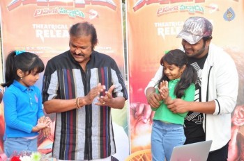 Gunturodu Movie Trailer Launch Photos - 39 of 42