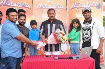 Gunturodu Movie Trailer Launch Photos - 21 of 42