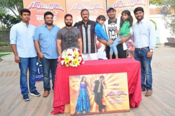 Gunturodu Movie Trailer Launch Photos - 25 of 42