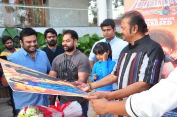 Gunturodu Movie Trailer Launch Photos - 27 of 42