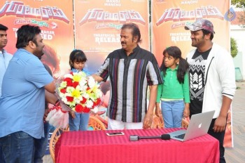 Gunturodu Movie Trailer Launch Photos - 38 of 42