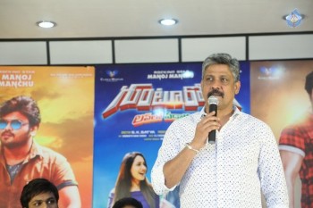 Gunturodu Success Meet Photos - 33 of 32