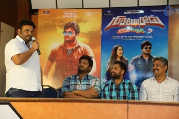 Gunturodu Success Meet Photos - 40 of 32
