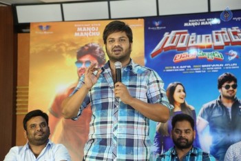 Gunturodu Success Meet Photos - 42 of 32