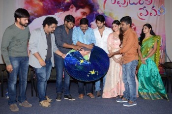 Guppedantha Prema Audio Launch - 6 of 21