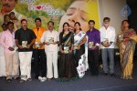 Guppedu Gundenu Thadithe Audio Launch - 17 of 41