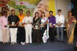 Guppedu Gundenu Thadithe Audio Launch - 18 of 41