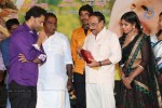 Guppedu Gundenu Thadithe Audio Launch - 24 of 41