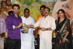 Guppedu Gundenu Thadithe Audio Launch - 25 of 41