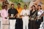 Guppedu Gundenu Thadithe Audio Launch - 28 of 41