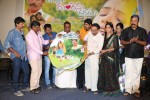 Guppedu Gundenu Thadithe Audio Launch - 30 of 41