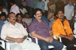 Guppedu Gundenu Thadithe Audio Launch - 33 of 41