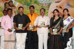 Guppedu Gundenu Thadithe Audio Launch - 37 of 41