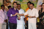 Guppedu Gundenu Thadithe Audio Launch - 41 of 41