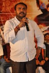 Gurudu Movie Audio Launch - 21 of 43