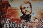 Gurudu Movie Audio Launch - 25 of 43