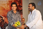 Gurudu Movie Audio Launch - 43 of 43